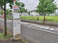 「興和台入口」バス停留所