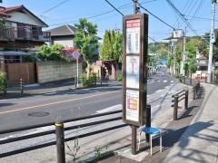 「奈良小学校前」バス停留所