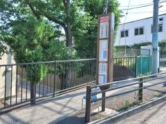 「奈良小学校前」バス停留所