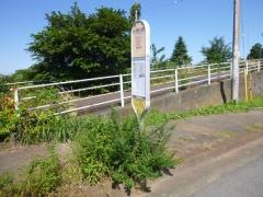 「県立相模原公園前」バス停留所