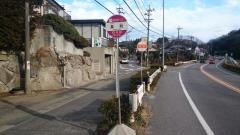 「泉町」バス停留所