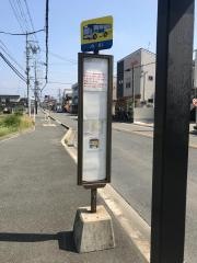 「小山」バス停留所