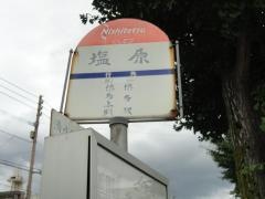 「塩原」バス停留所