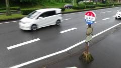 「山崎台」バス停留所