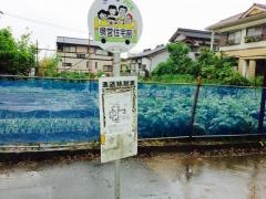 「県営住宅前(いちき串木野市)」バス停留所