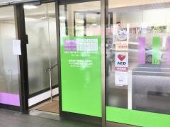 はしもと歯科医院