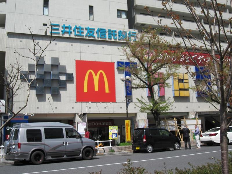 三井住友信託銀行多摩桜ヶ丘支店