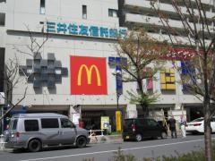 三井住友信託銀行多摩桜ヶ丘支店
