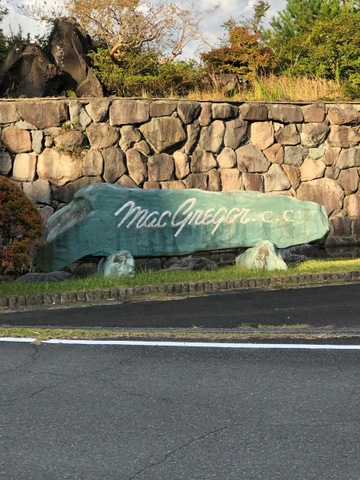 施設写真14