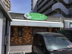はやし歯科・小児歯科医院