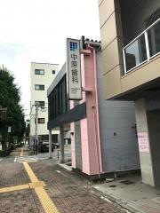 中原歯科クリニック