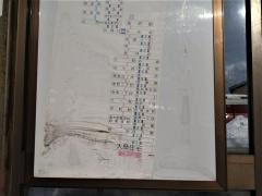 「大桑住宅」バス停留所