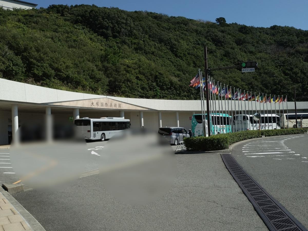 美術館出入口