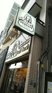 カフェ・バッハ