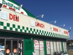 弁当のヒライパークドーム前店