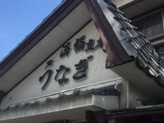 満福支店