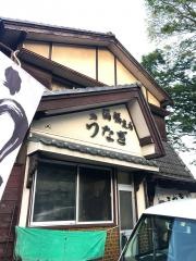 満福支店