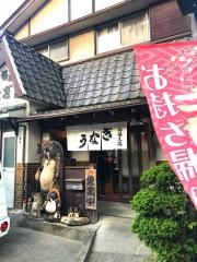 満福支店