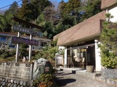七沢温泉