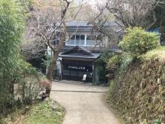 七沢温泉