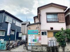 いいづか接骨院