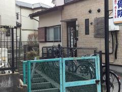 いいづか接骨院