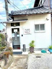 亀山接骨院