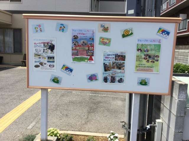 クレール 看板