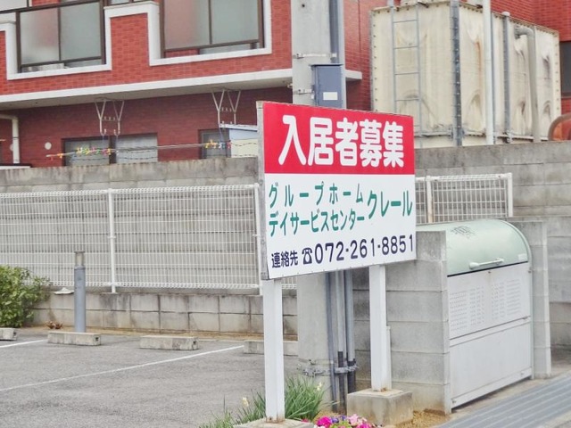クレール 看板