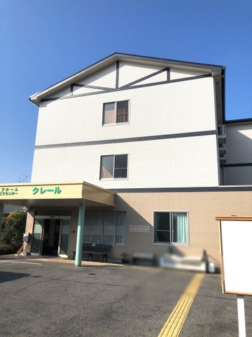 クレール 施設外観