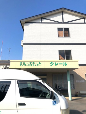 クレール