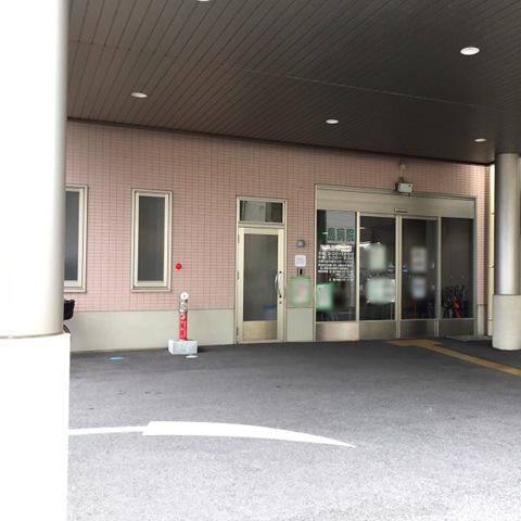 高島病院介護老人保健施設