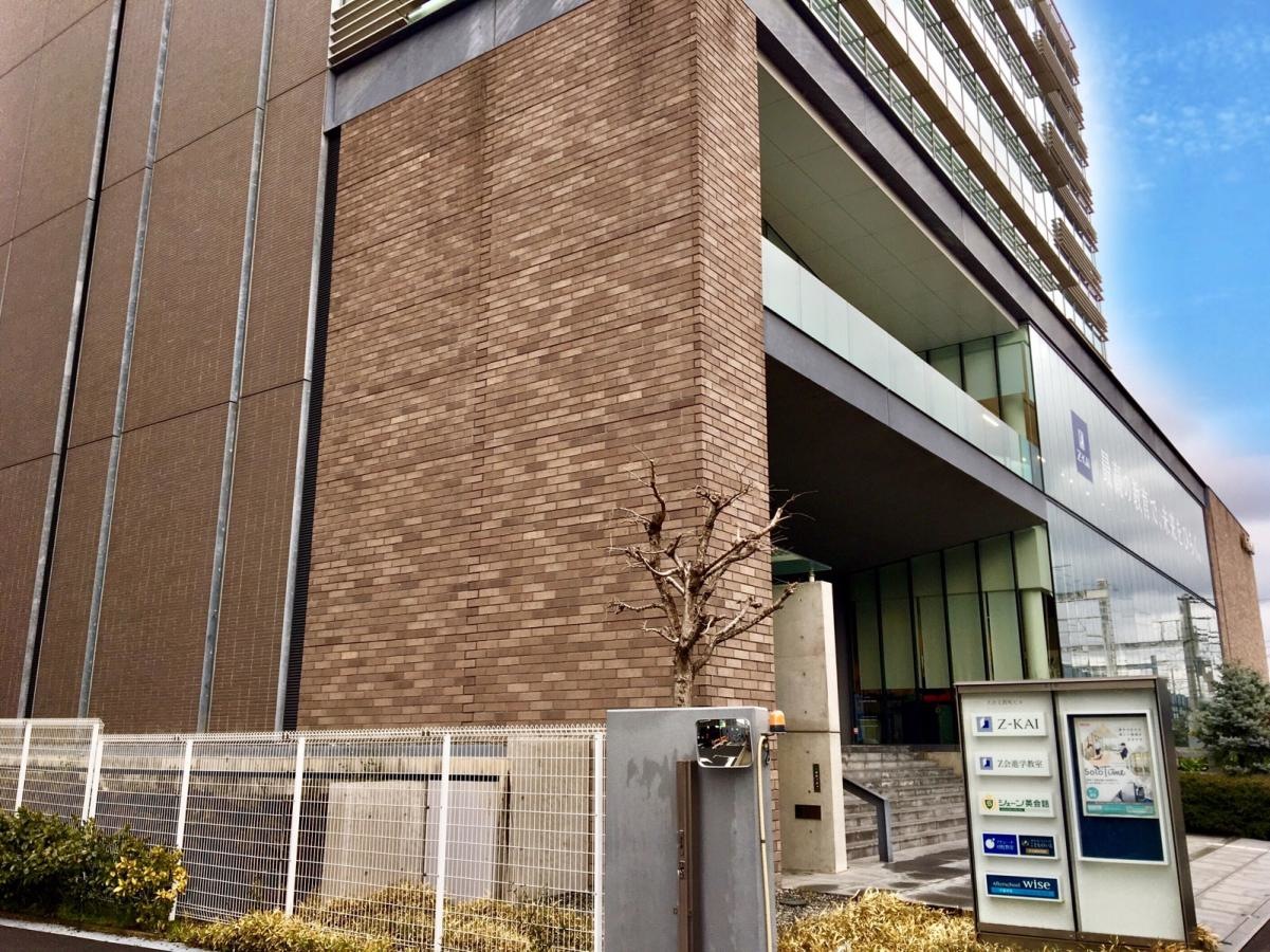 ジブラルタ生命保険株式会社 三島第一営業所