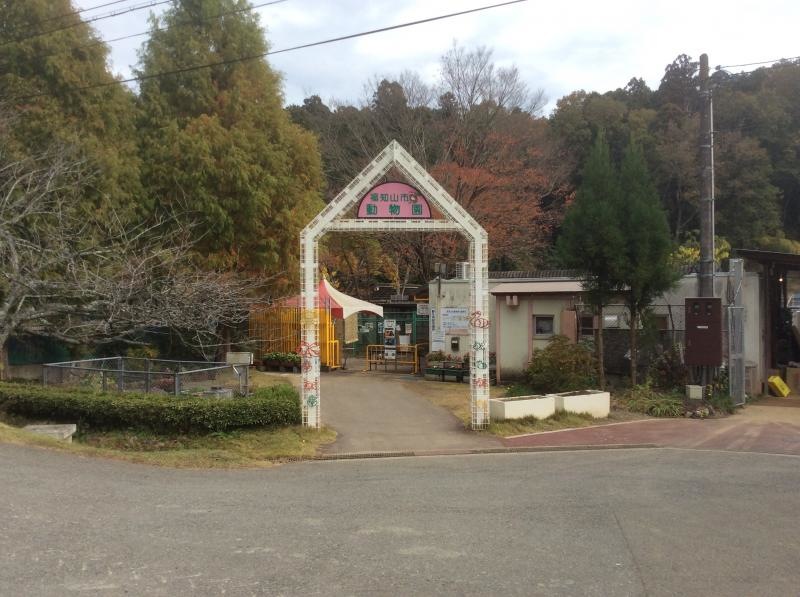 福知山市動物園(入り口)