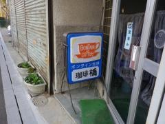 橋