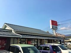 いしむら　諫早店