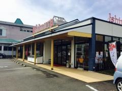 いしむら　諫早店
