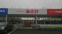 サイクルベースあさひ　柏店
