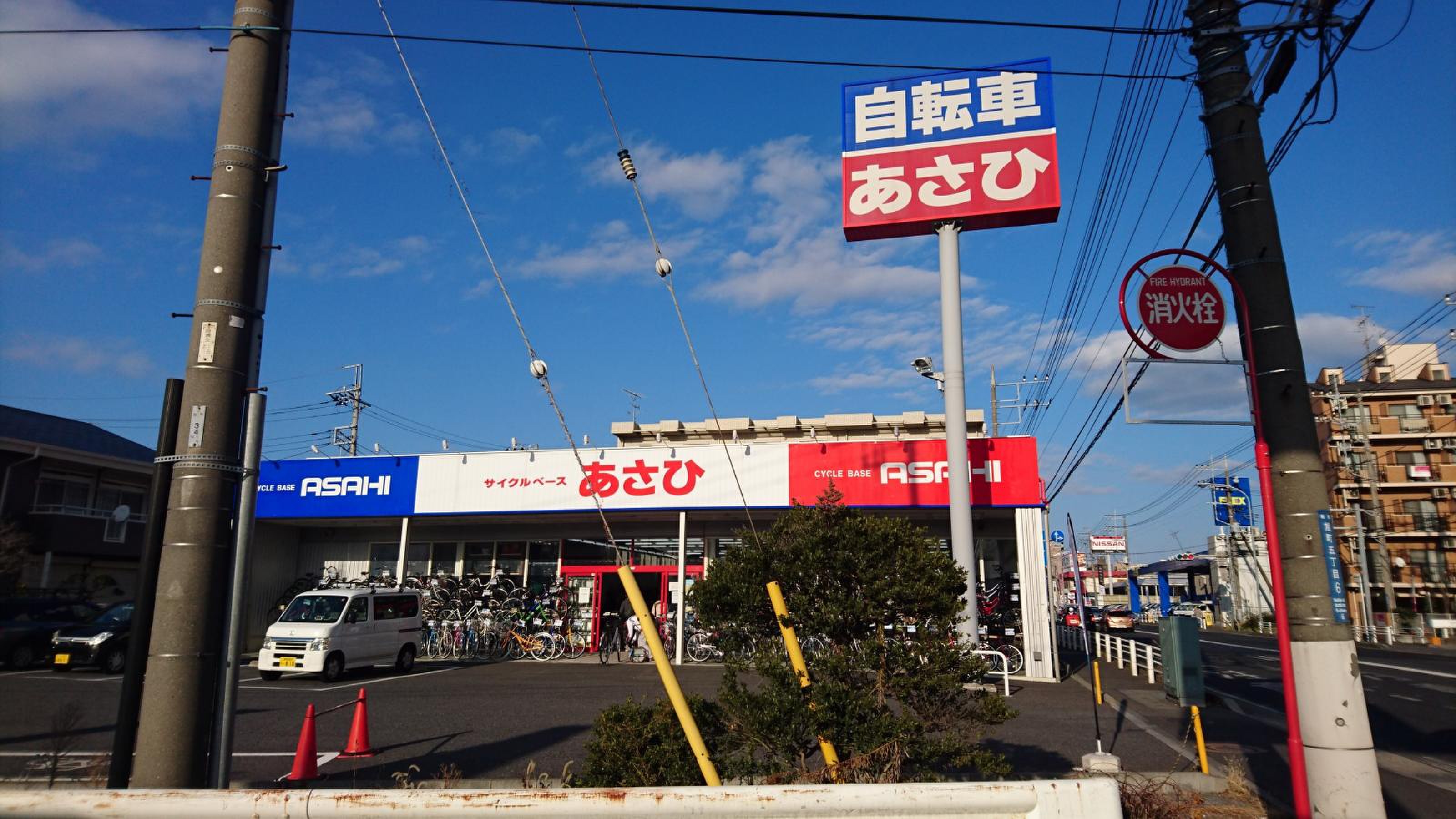 サイクルベースあさひ 柏店／ホームメイト