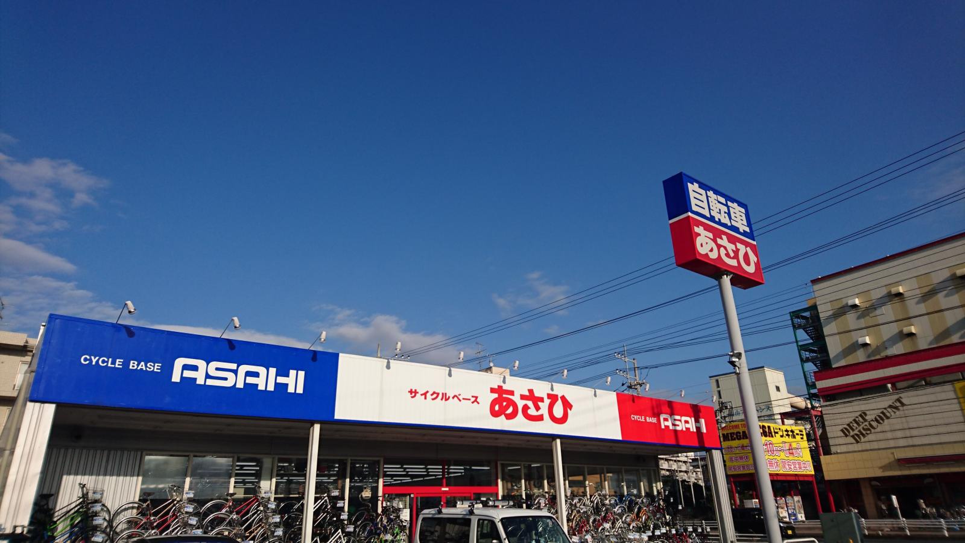 サイクル ベース あさひ 柏 店