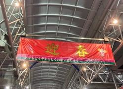 弘明寺商店街