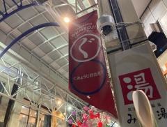 弘明寺商店街