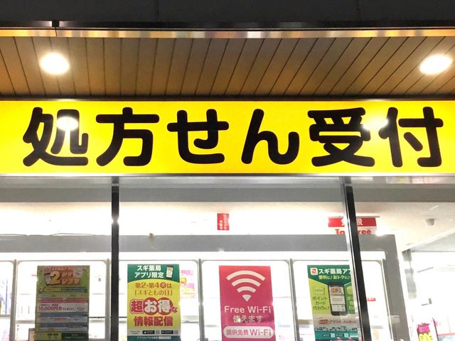 施設写真40