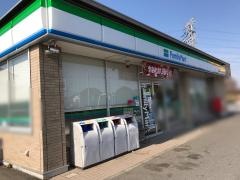 ファミリーマート　船橋小室町店