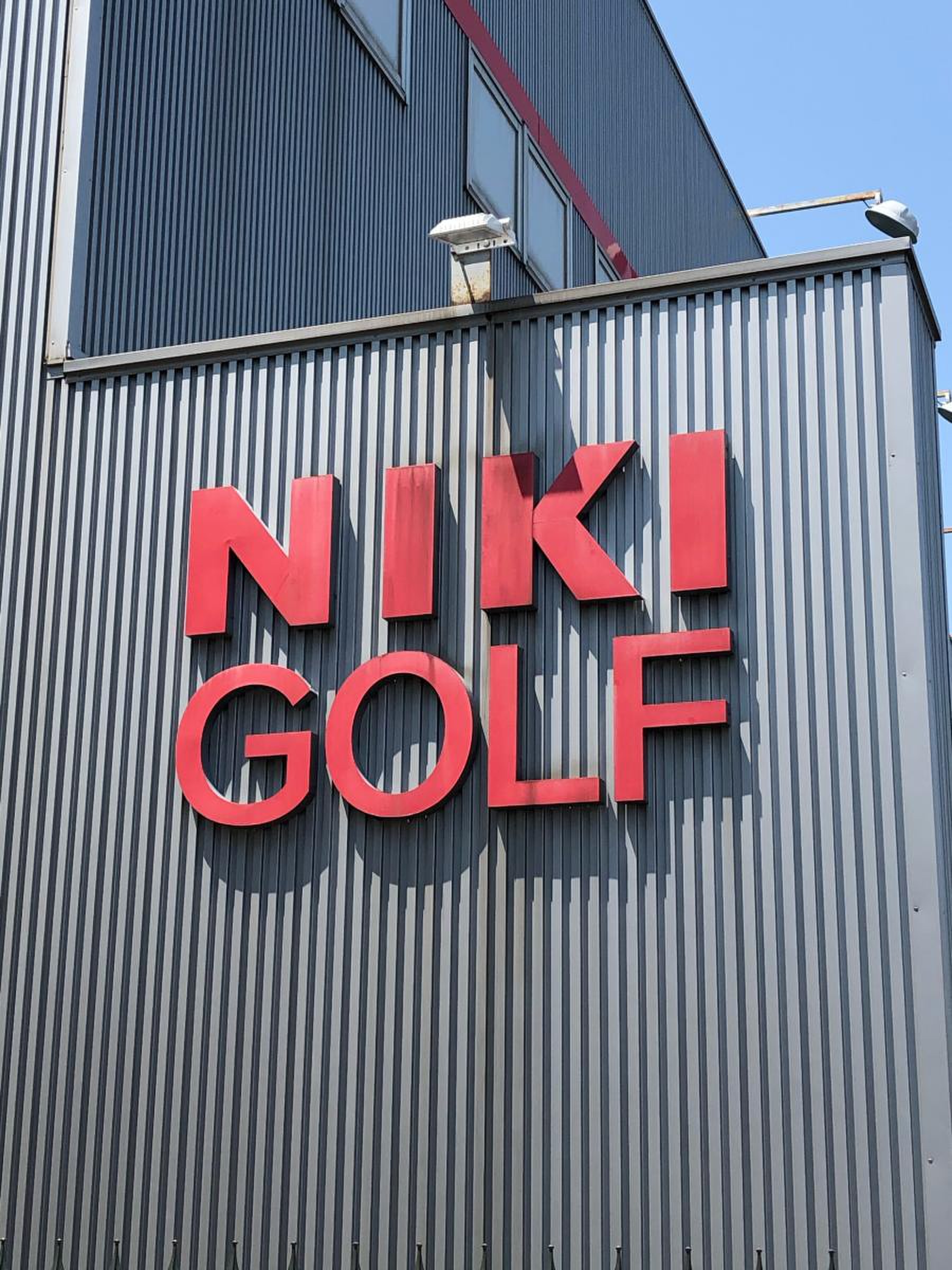 二 木 ゴルフ 田園 調布 店