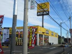 イエローハット　みどり笠懸店