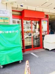 まいばすけっと　南郷通7丁目北店