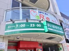 まいばすけっと　南郷通7丁目北店