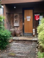 樽源本店