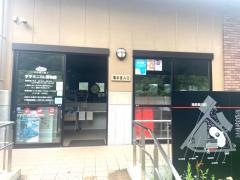 やずミニＳＬ博物館